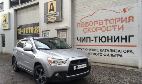 Чип тюнинг Mitsubishi ASX 1.8 CVT 140hp 2011 года выпуска