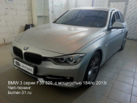 Чип-тюнинг BMW 320i в кузове F30 184hp 2013 года (фото 1)